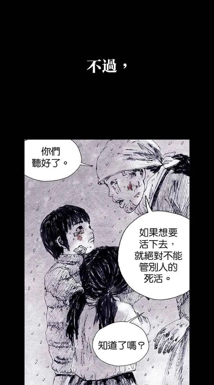 [第5季] 预告 第132页