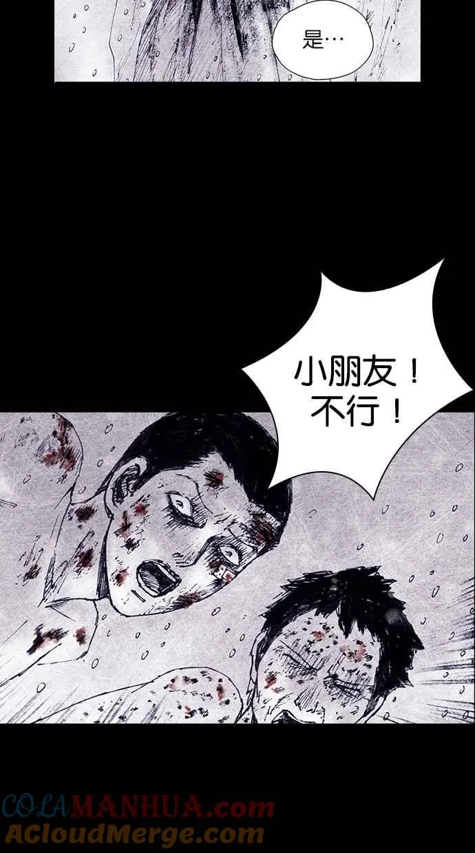 [第5季] 预告 第133页