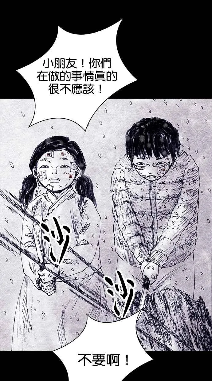 [第5季] 预告 第134页