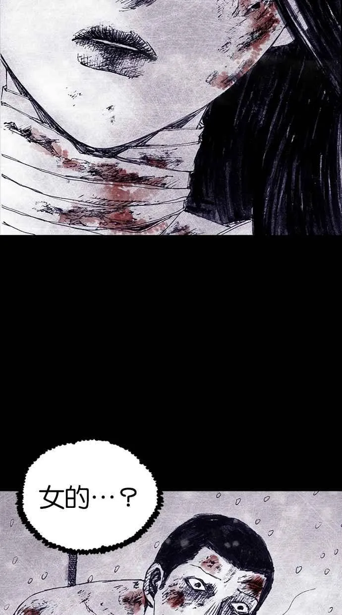 [第5季] 预告 第138页