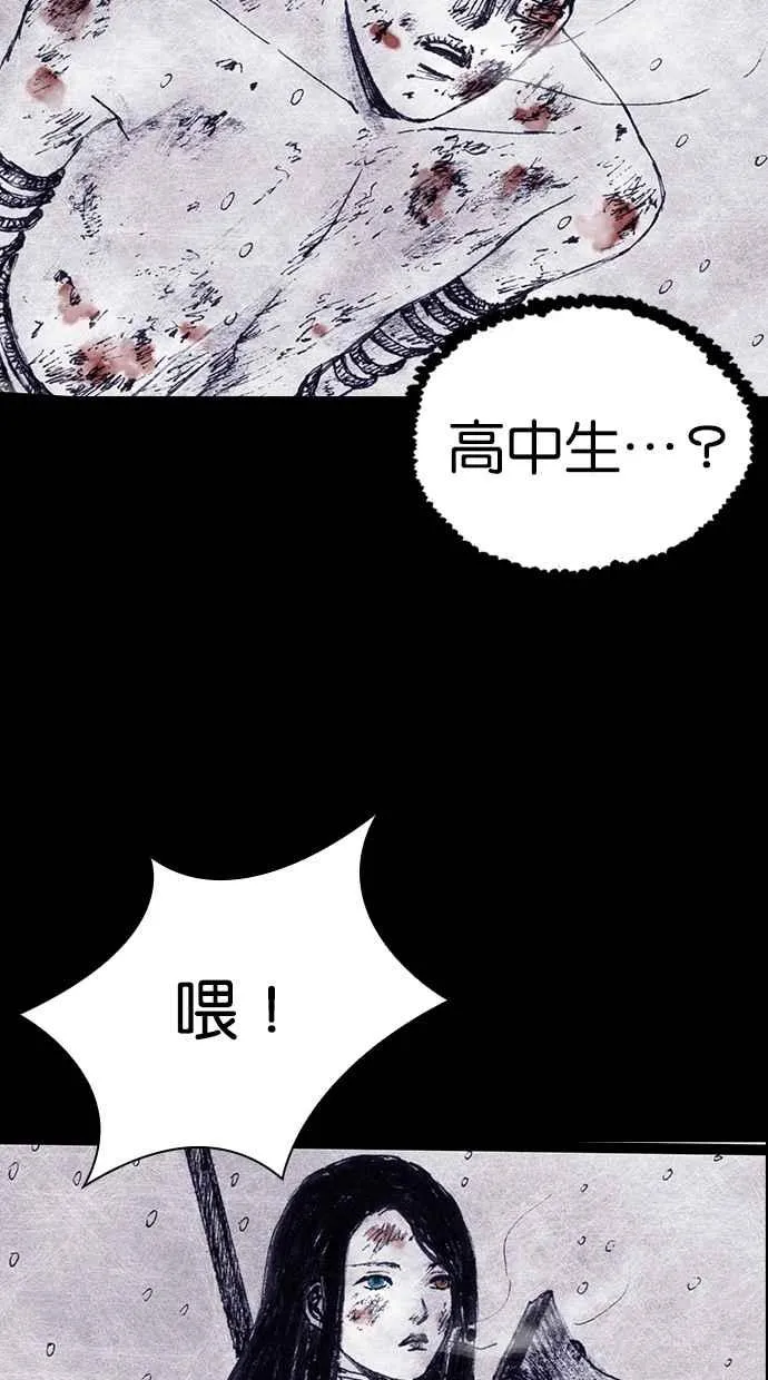 [第5季] 预告 第139页
