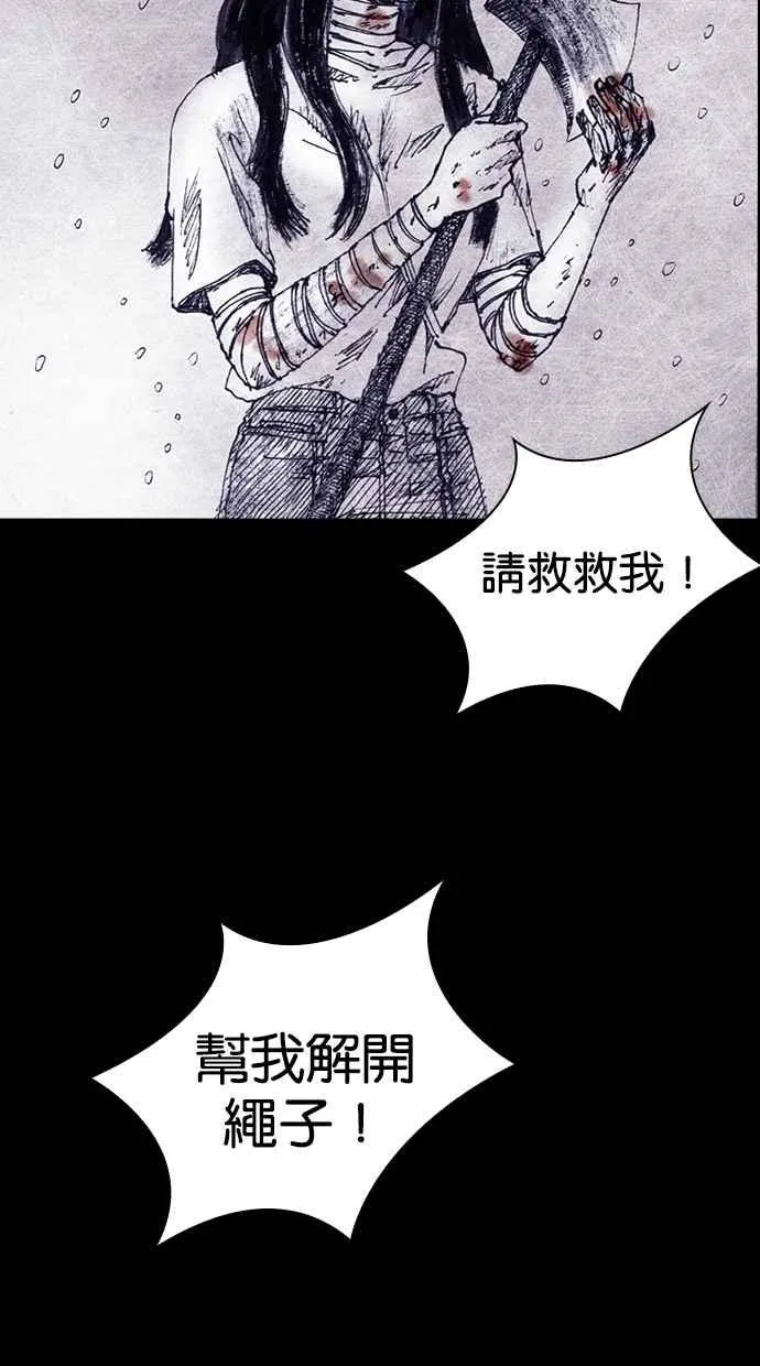 [第5季] 预告 第140页