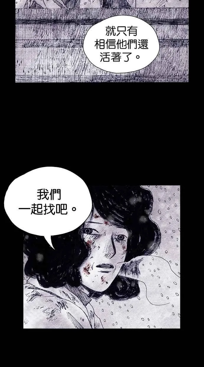 [第5季] 预告 第142页