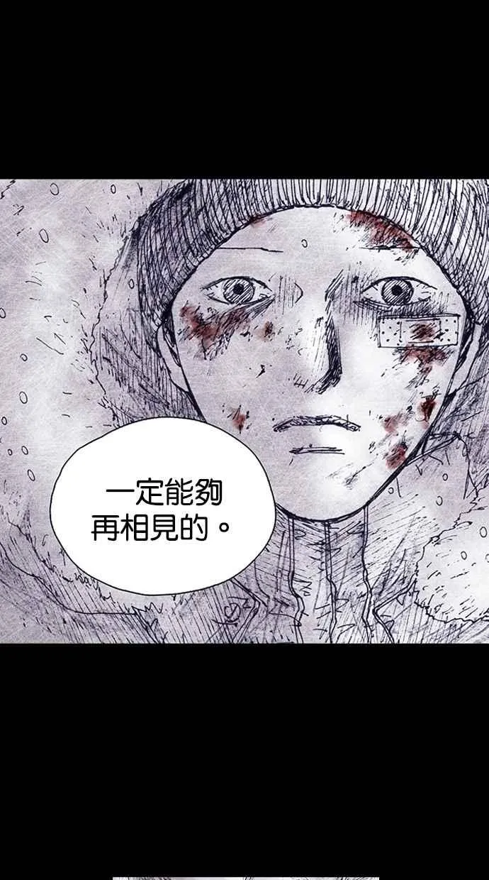 [第5季] 预告 第143页