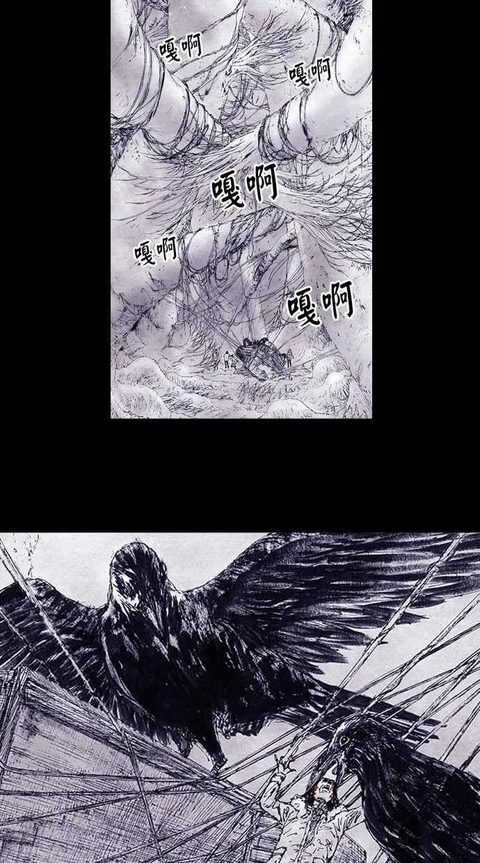 [第5季] 预告 第144页