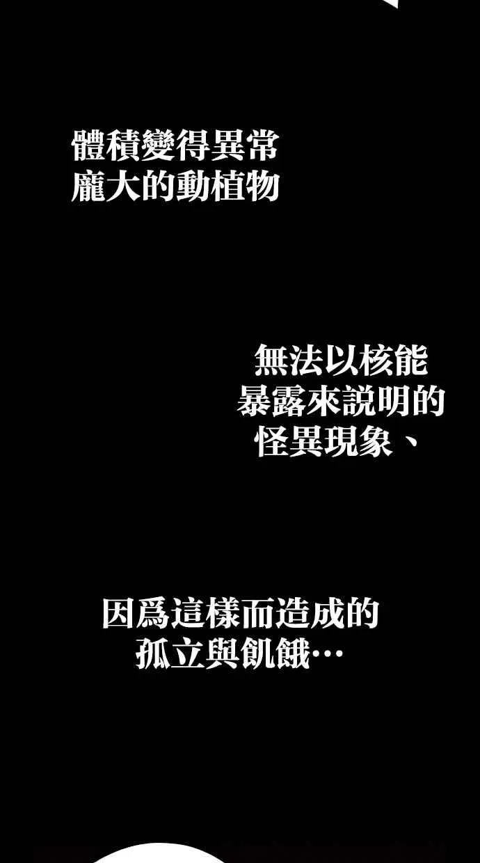 [第5季] 预告 第147页