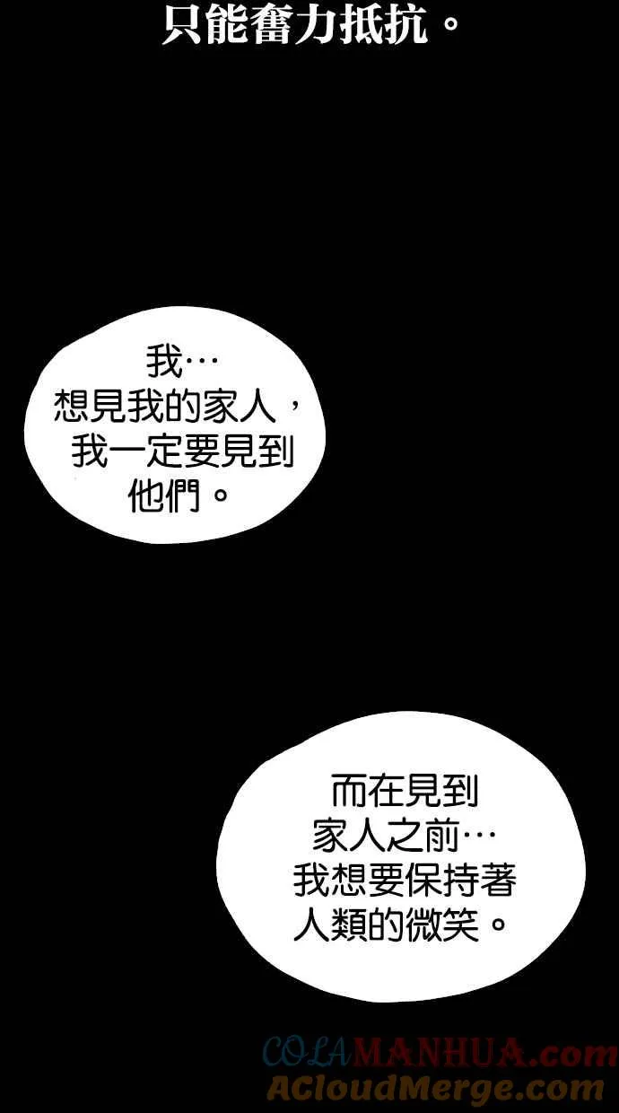 [第5季] 预告 第149页