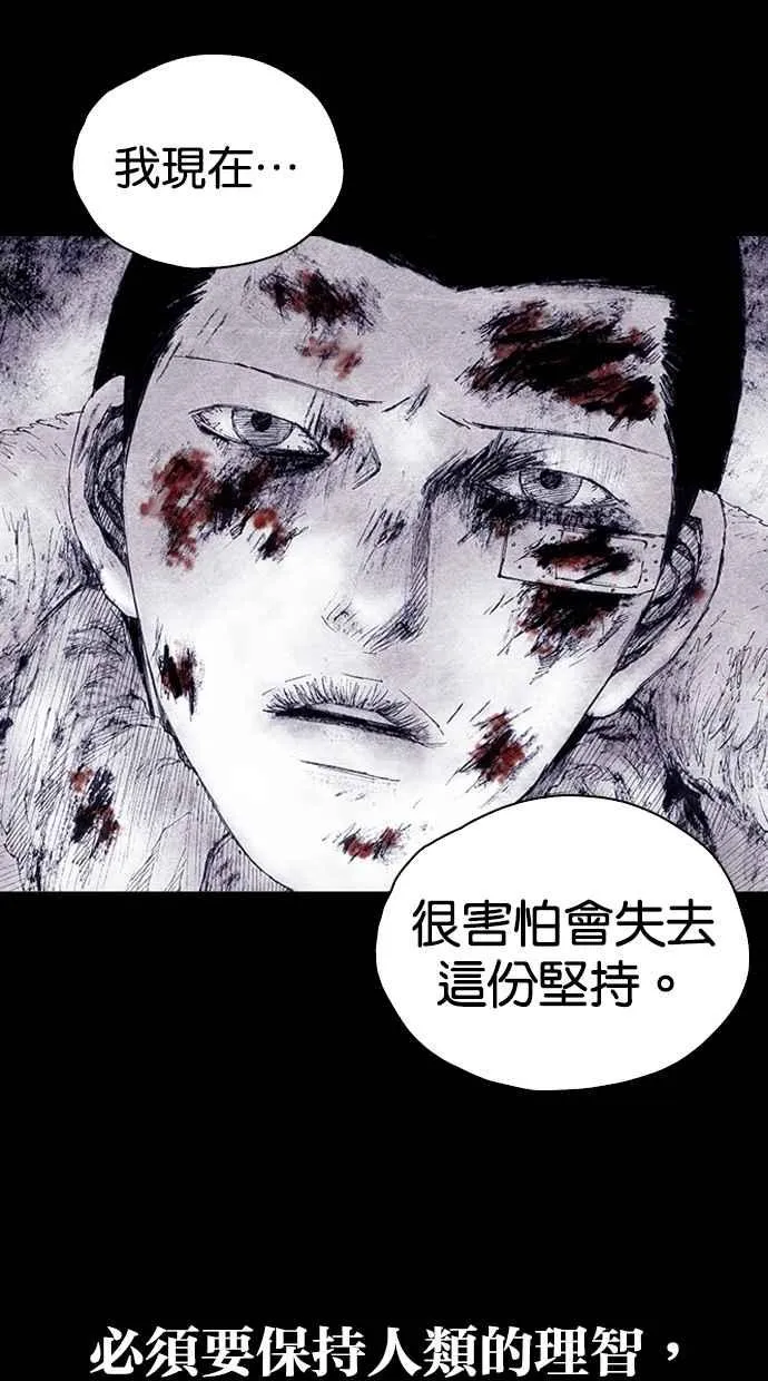 [第5季] 预告 第150页