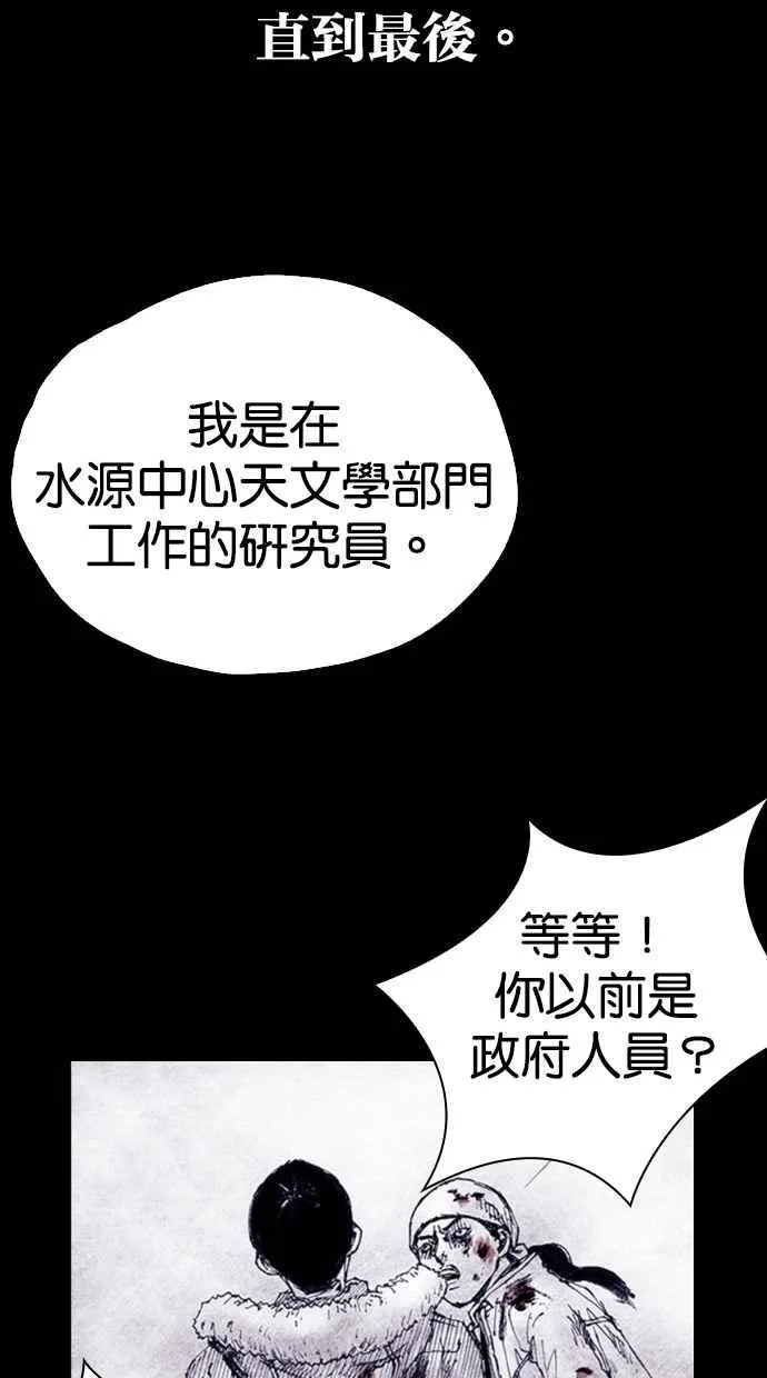 [第5季] 预告 第151页
