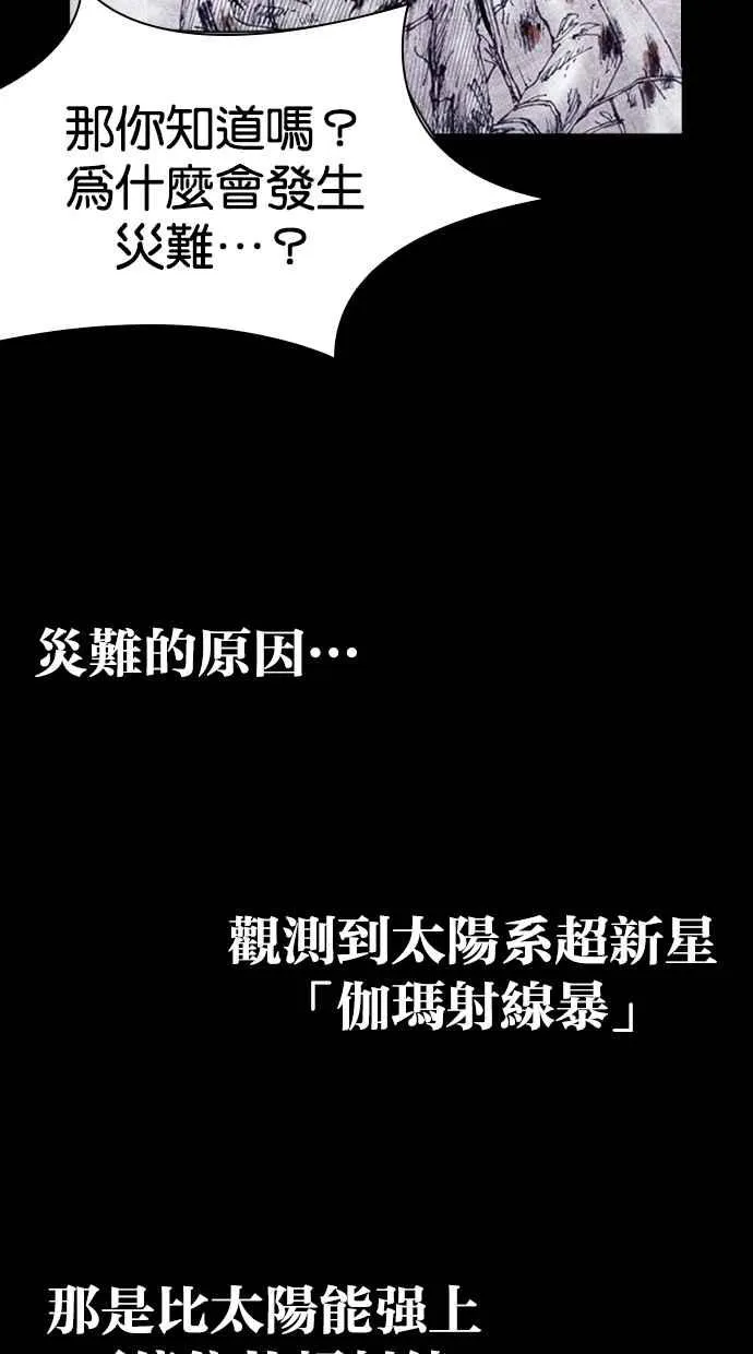 [第5季] 预告 第152页