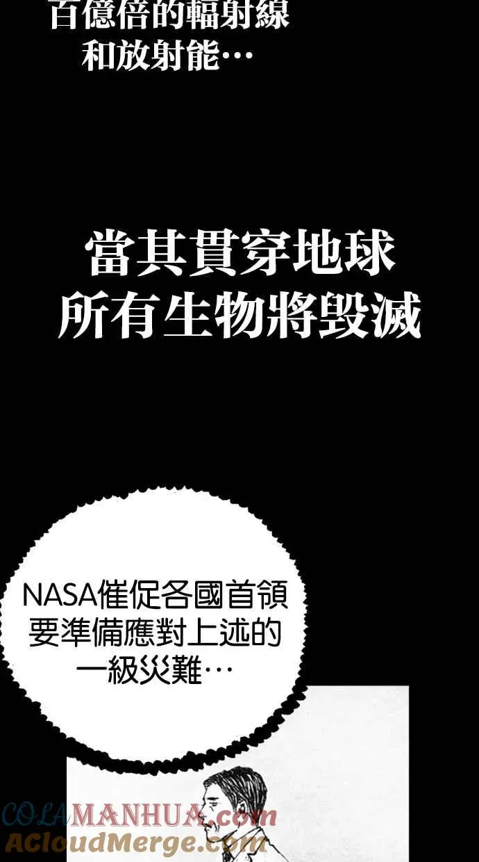 [第5季] 预告 第153页