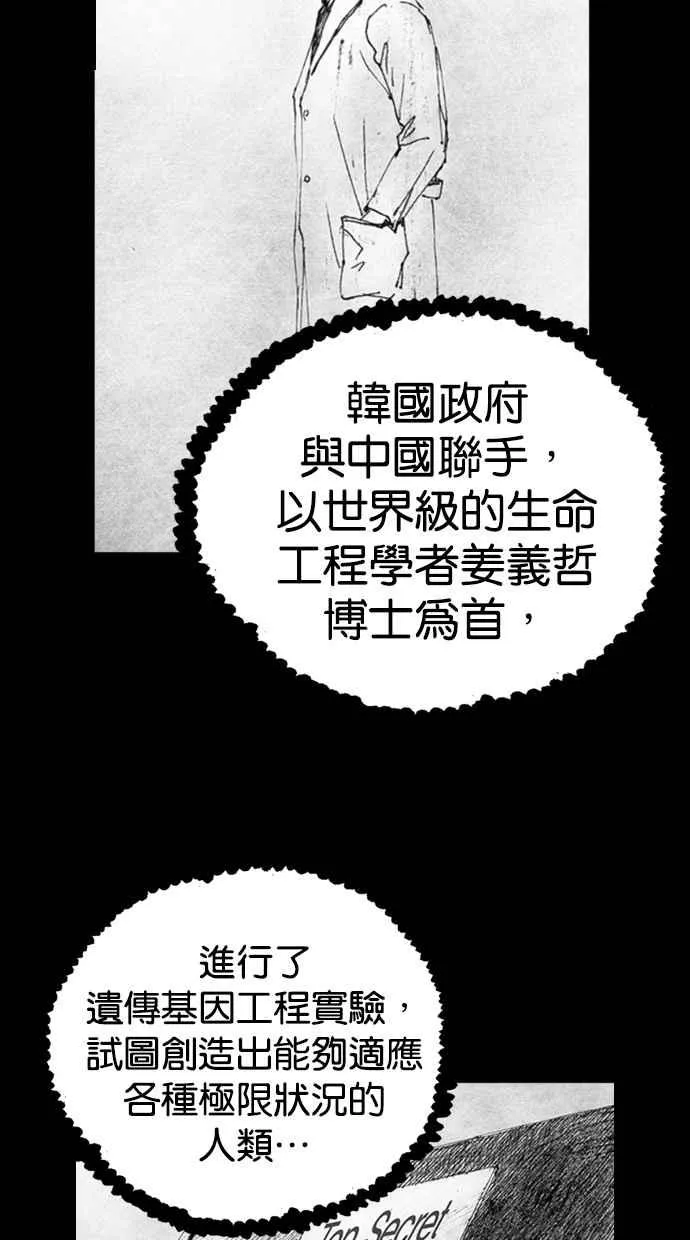[第5季] 预告 第154页