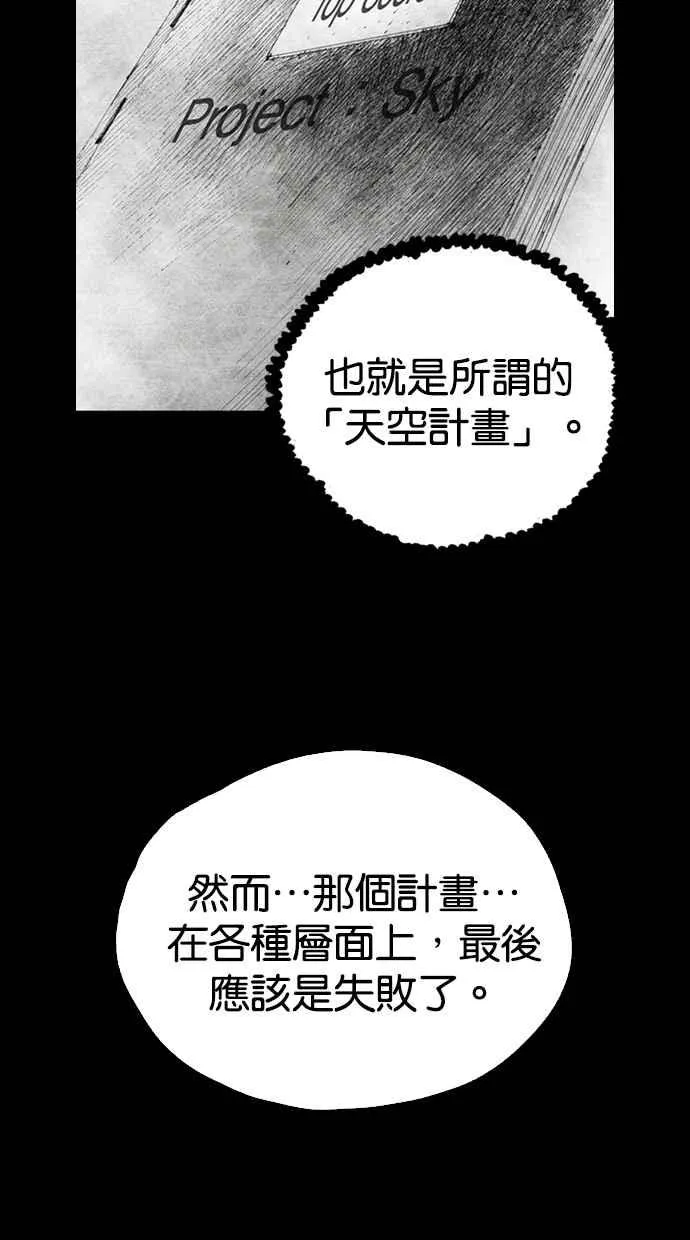 [第5季] 预告 第155页