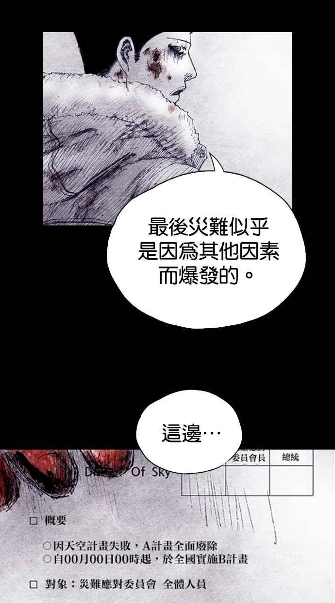 [第5季] 预告 第156页