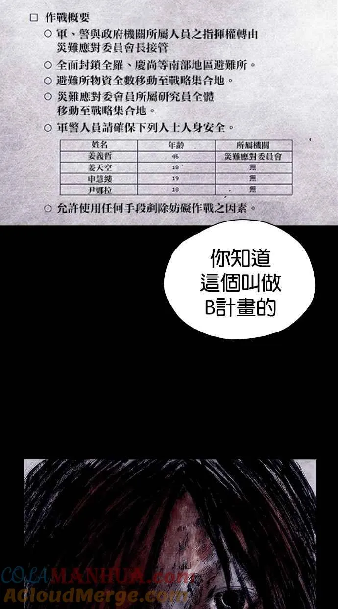 [第5季] 预告 第157页