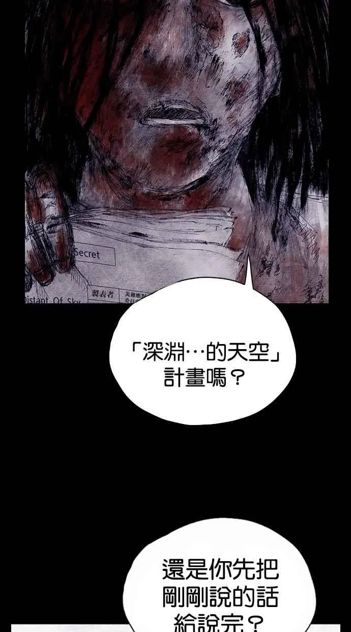 [第5季] 预告 第158页