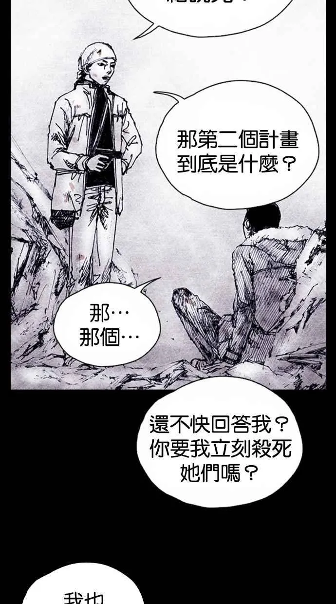 [第5季] 预告 第159页