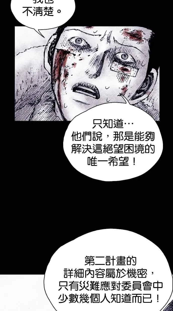 [第5季] 预告 第160页