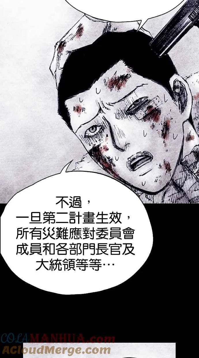 [第5季] 预告 第161页