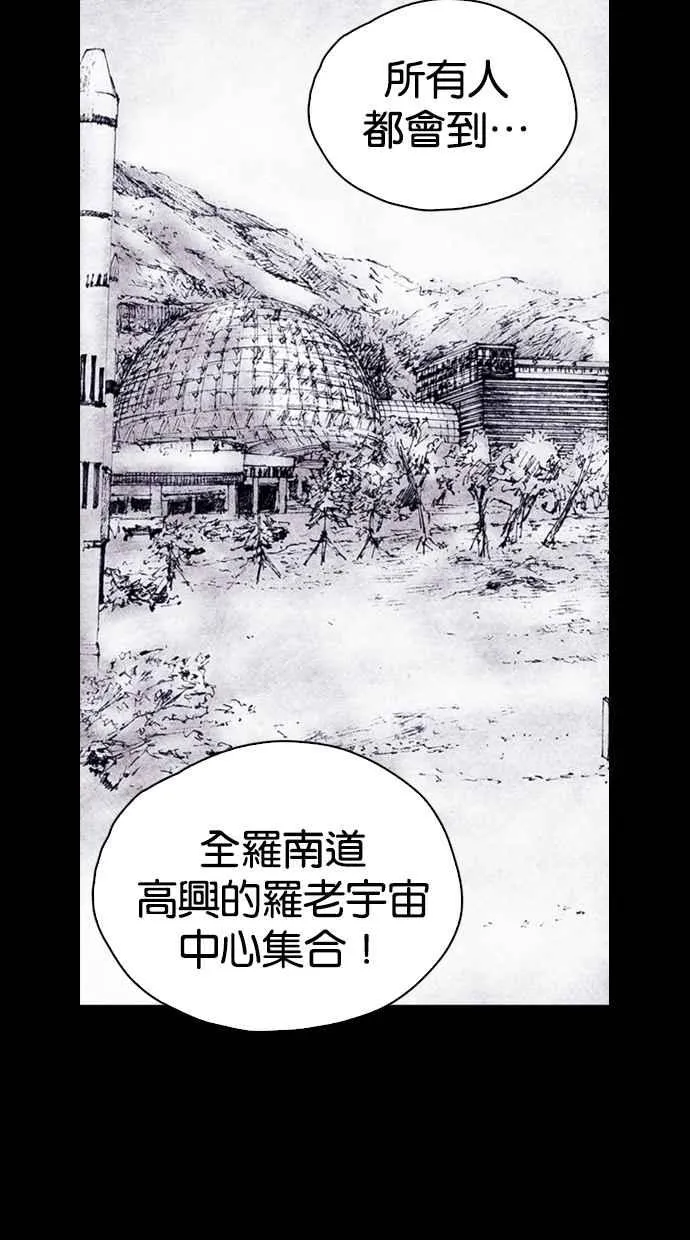 [第5季] 预告 第162页
