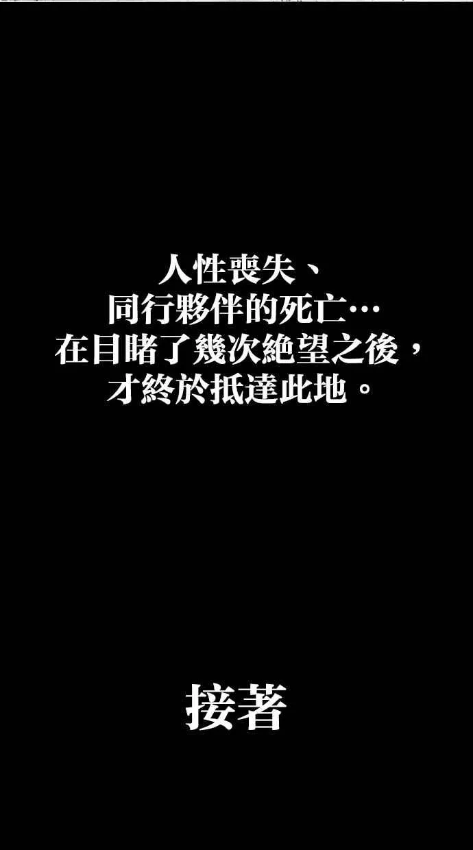 [第5季] 预告 第164页