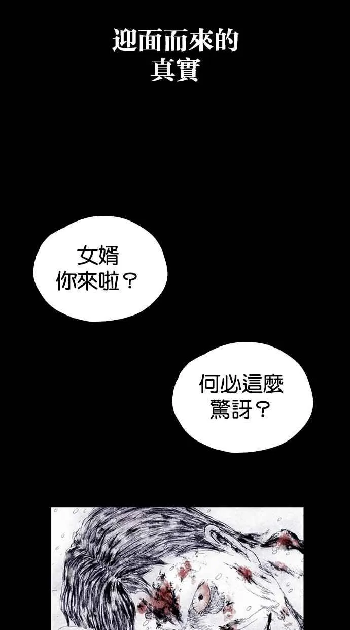 [第5季] 预告 第166页