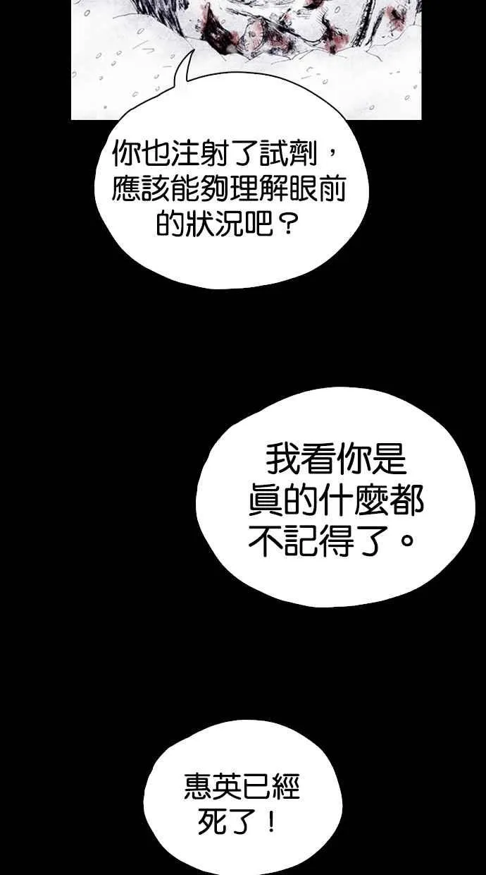 [第5季] 预告 第167页