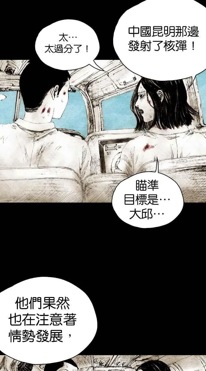 [第5季] 预告 第170页