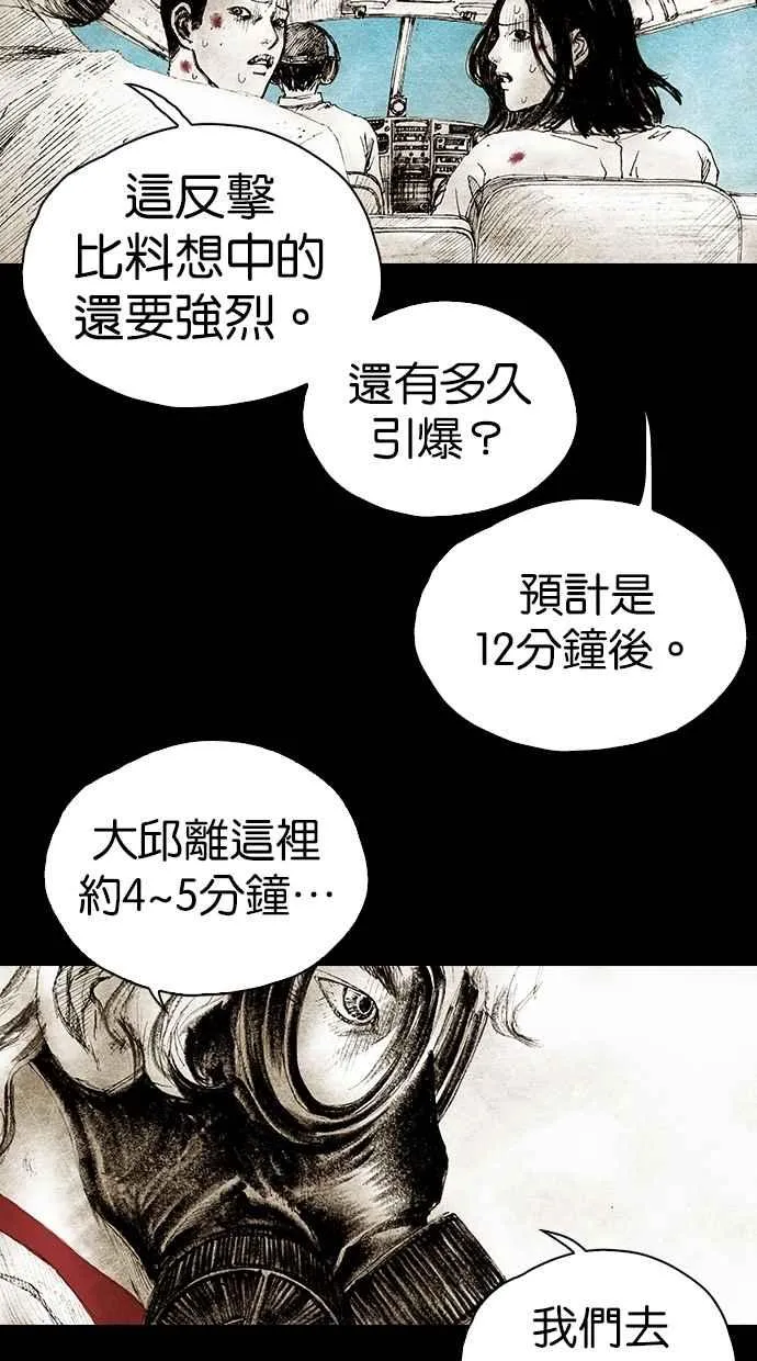[第5季] 预告 第171页