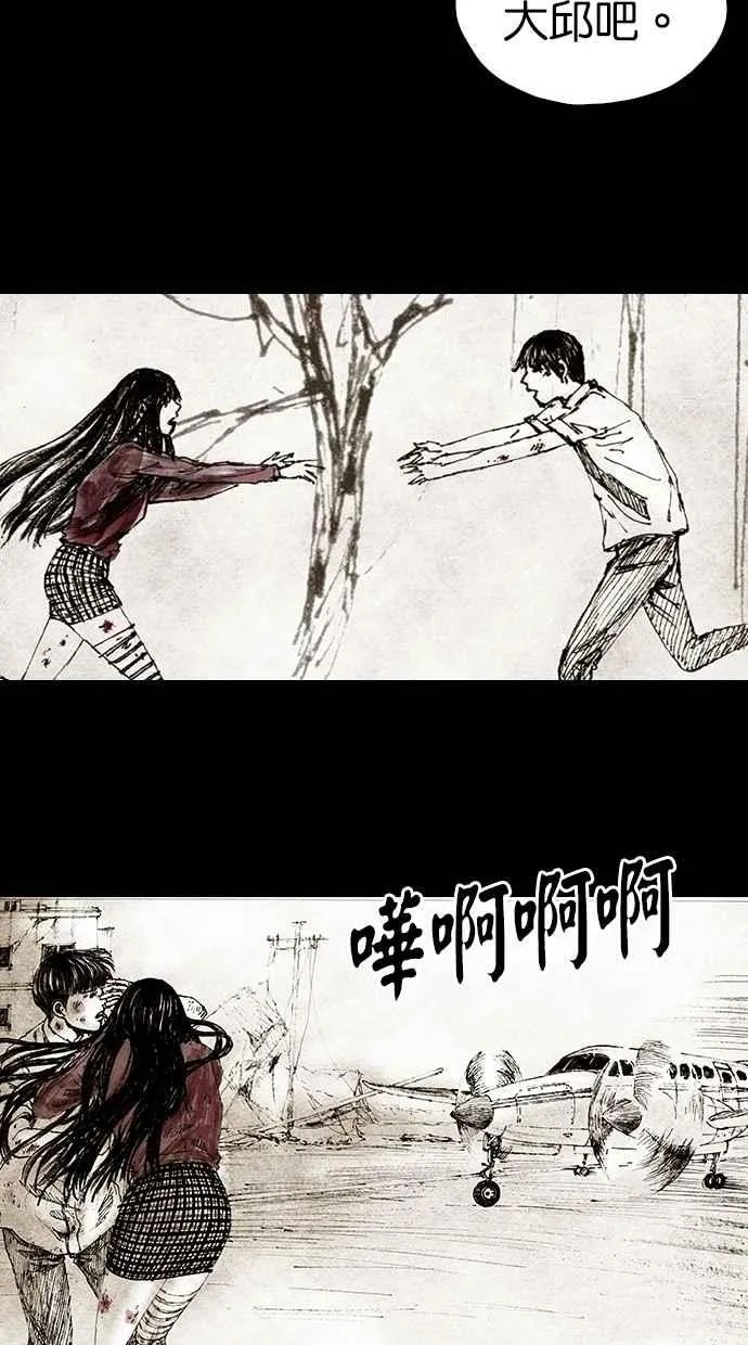 [第5季] 预告 第172页