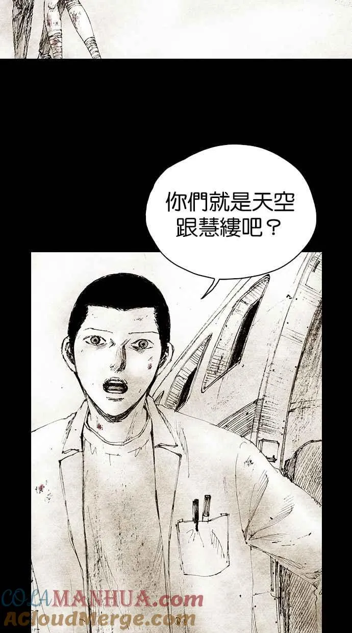 [第5季] 预告 第173页