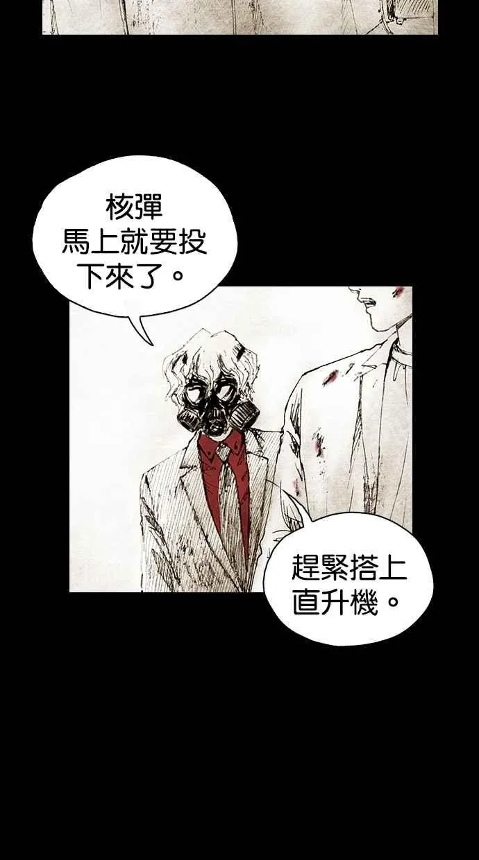 [第5季] 预告 第174页