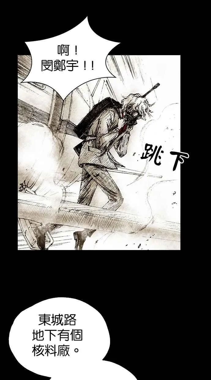 [第5季] 预告 第175页