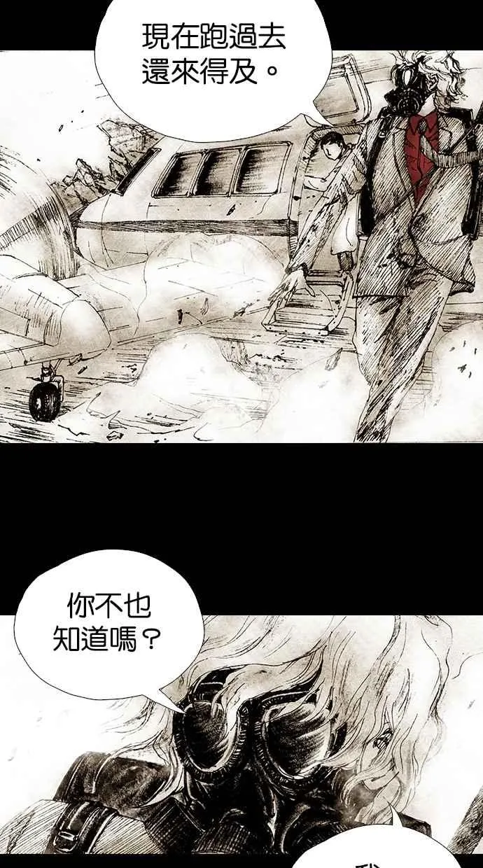 [第5季] 预告 第176页