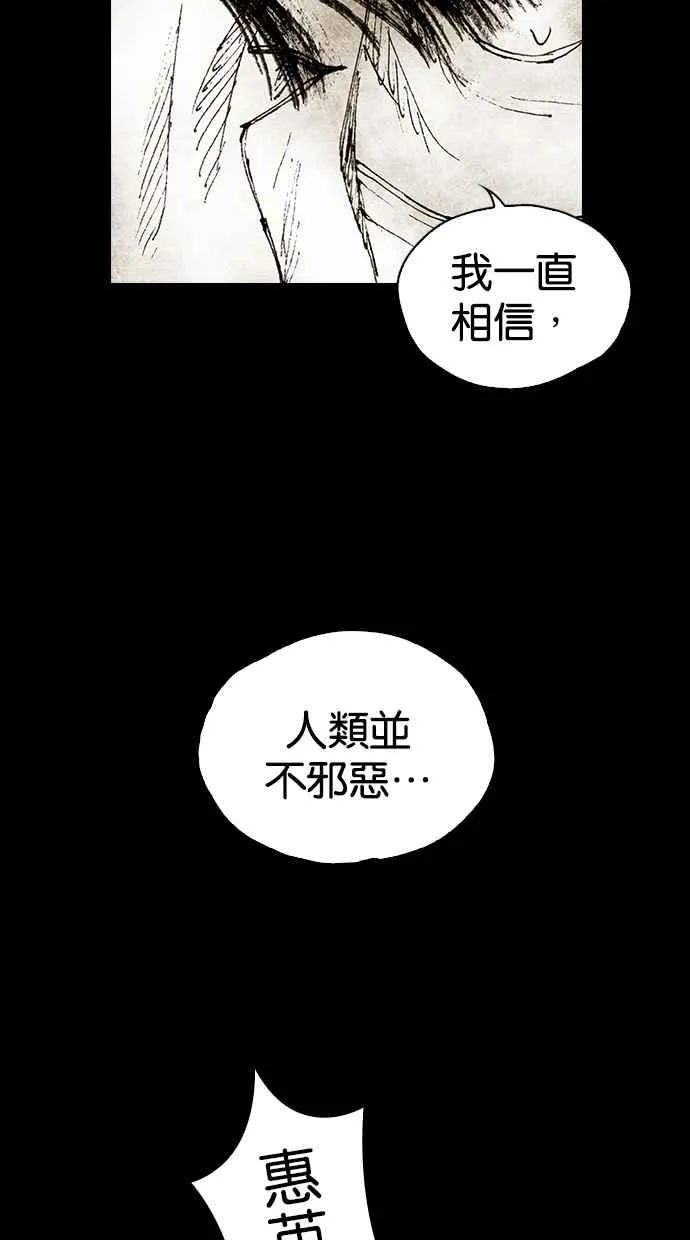 [第5季] 预告 第178页