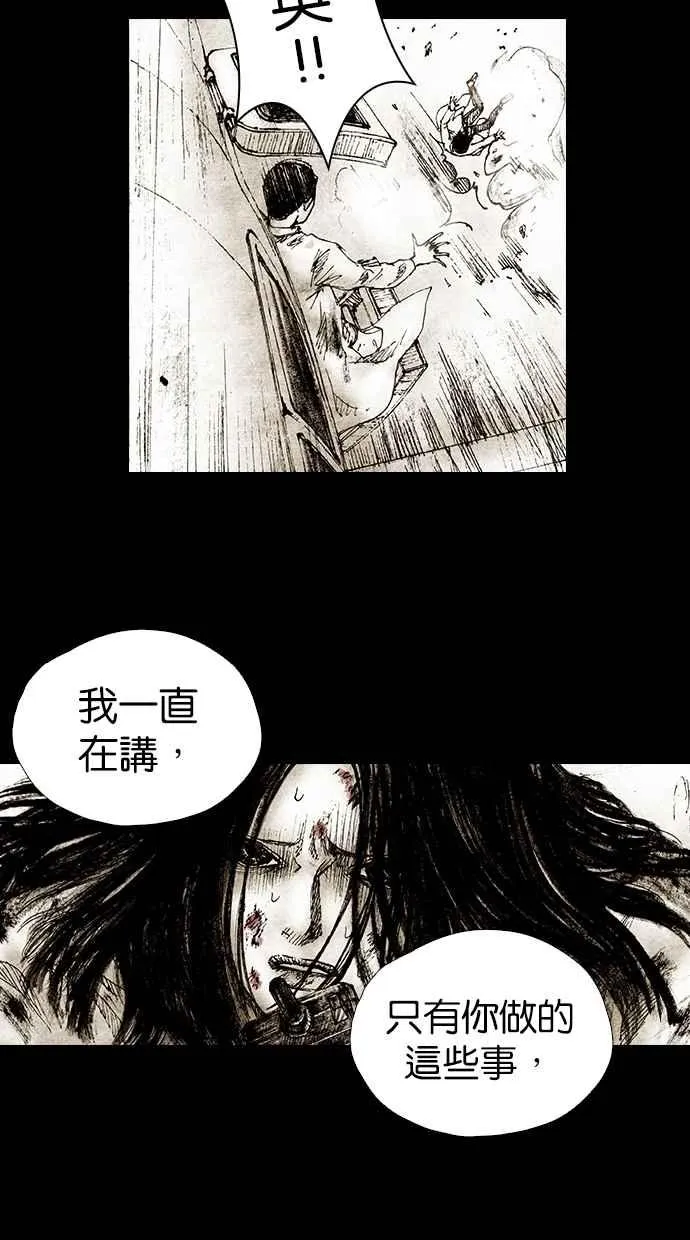 [第5季] 预告 第179页
