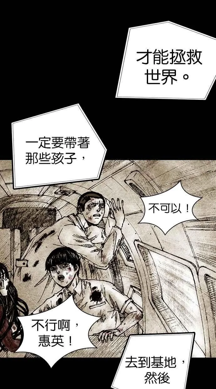 [第5季] 预告 第180页