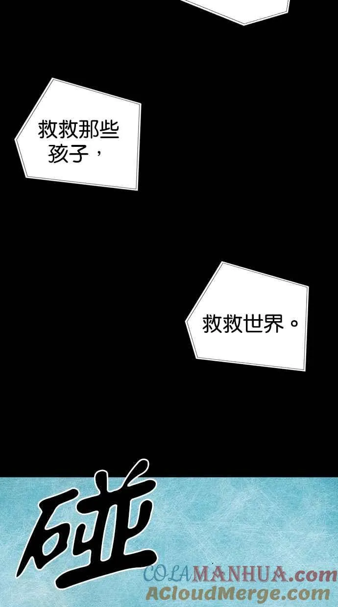 [第5季] 预告 第181页