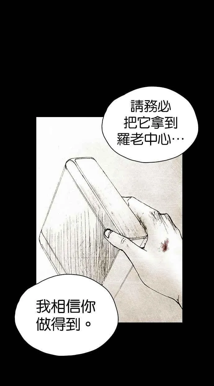 [第5季] 预告 第183页
