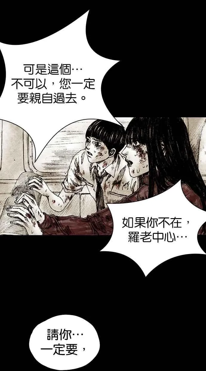 [第5季] 预告 第184页