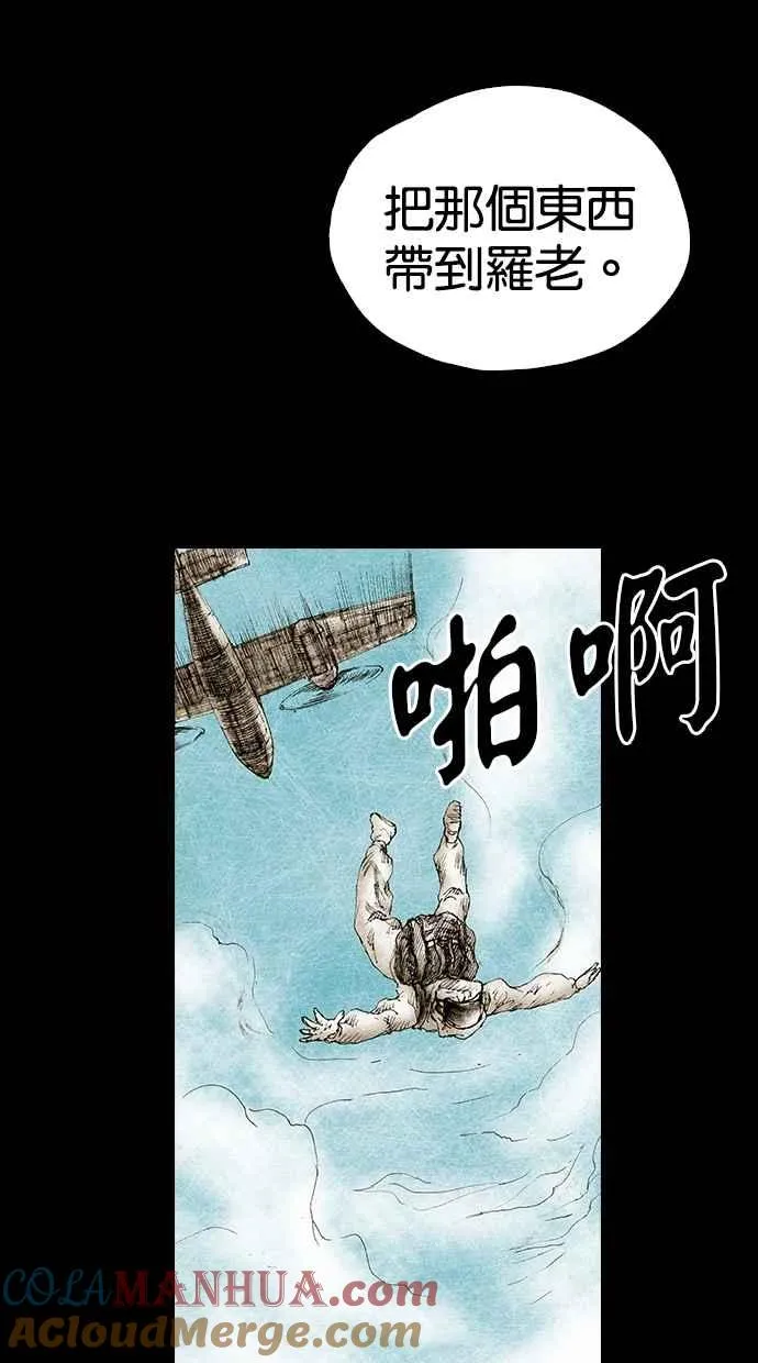 [第5季] 预告 第185页