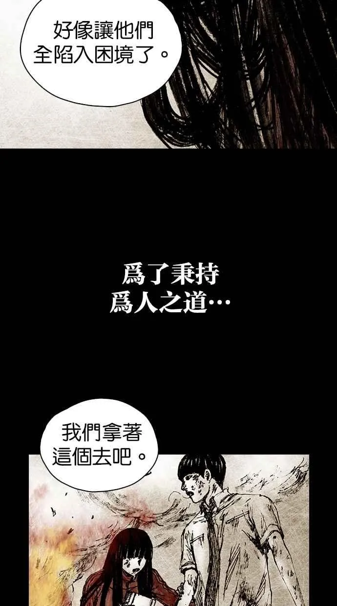 [第5季] 预告 第187页