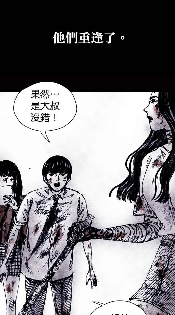 [第5季] 预告 第192页