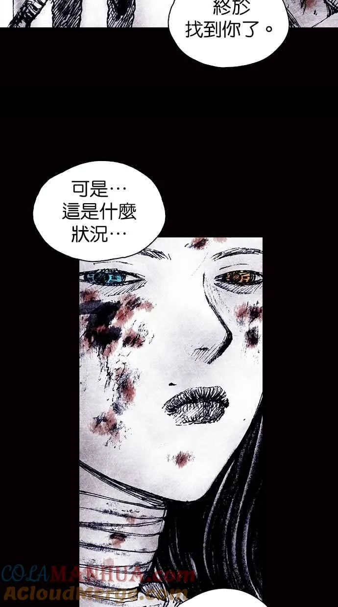 [第5季] 预告 第193页