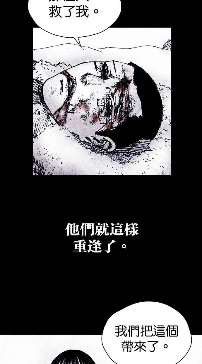 [第5季] 预告 第198页
