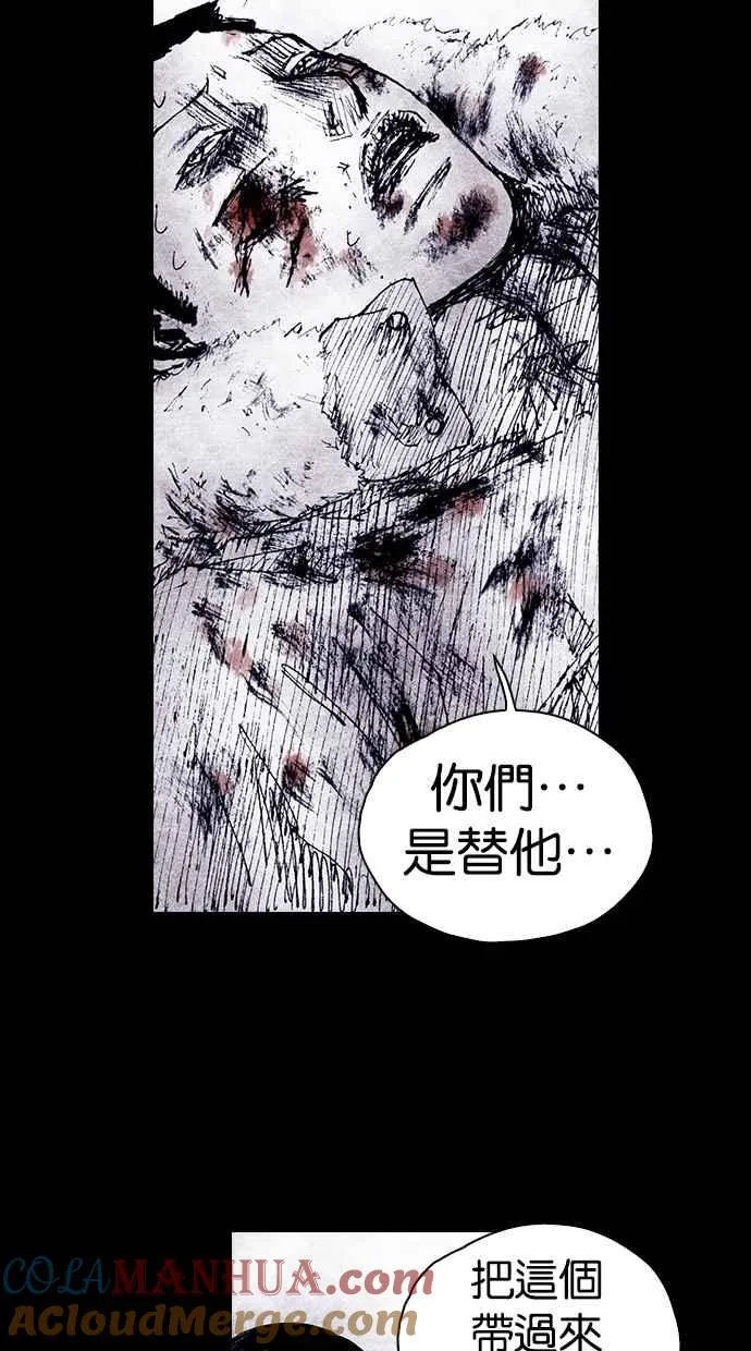 [第5季] 预告 第201页