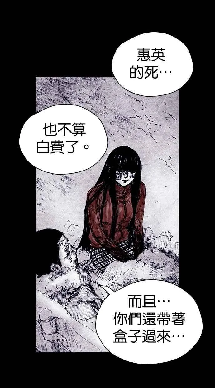 [第5季] 预告 第204页