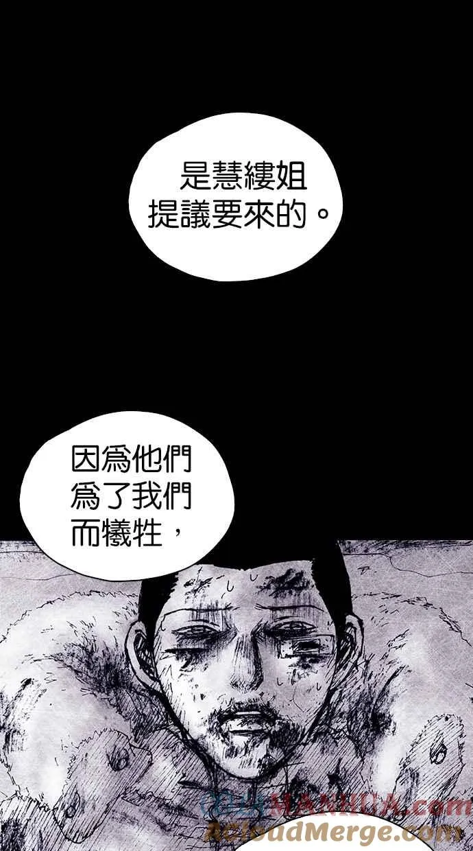 [第5季] 预告 第205页