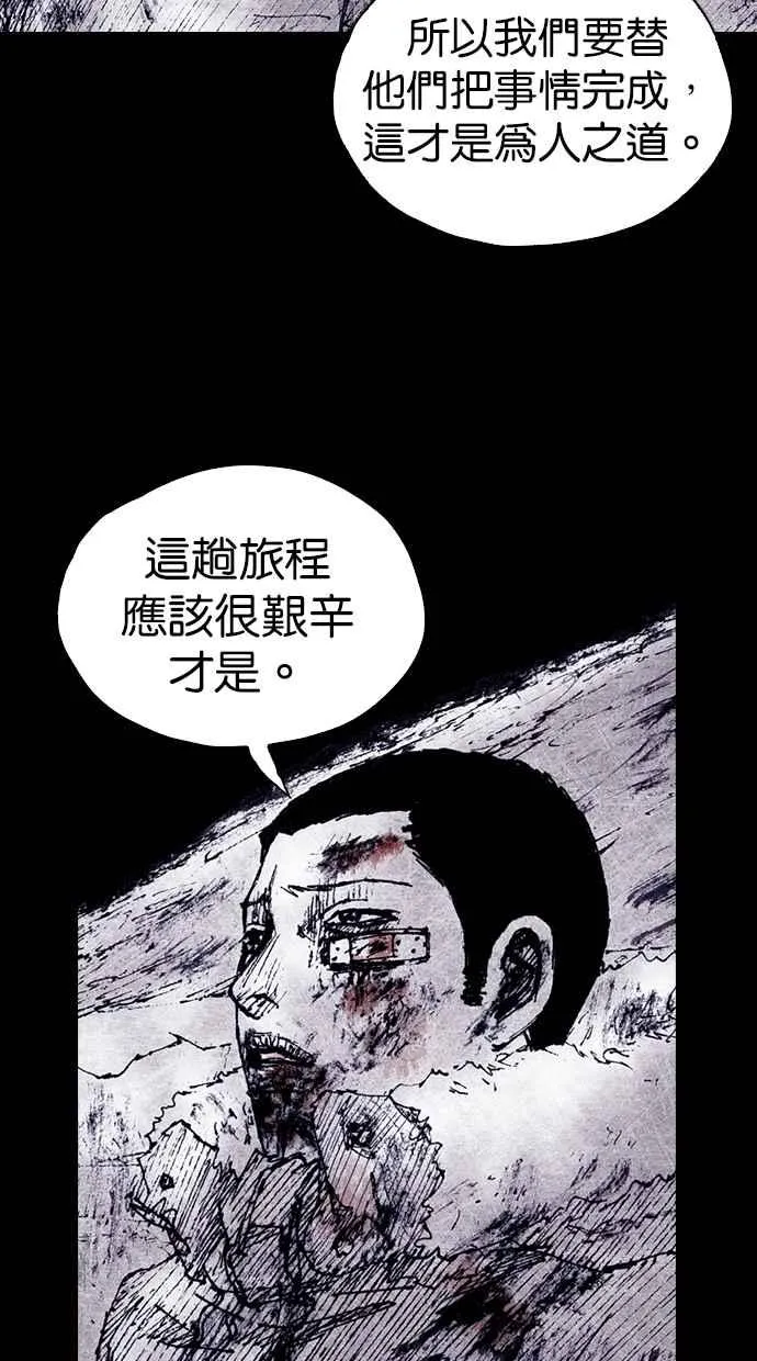 [第5季] 预告 第206页
