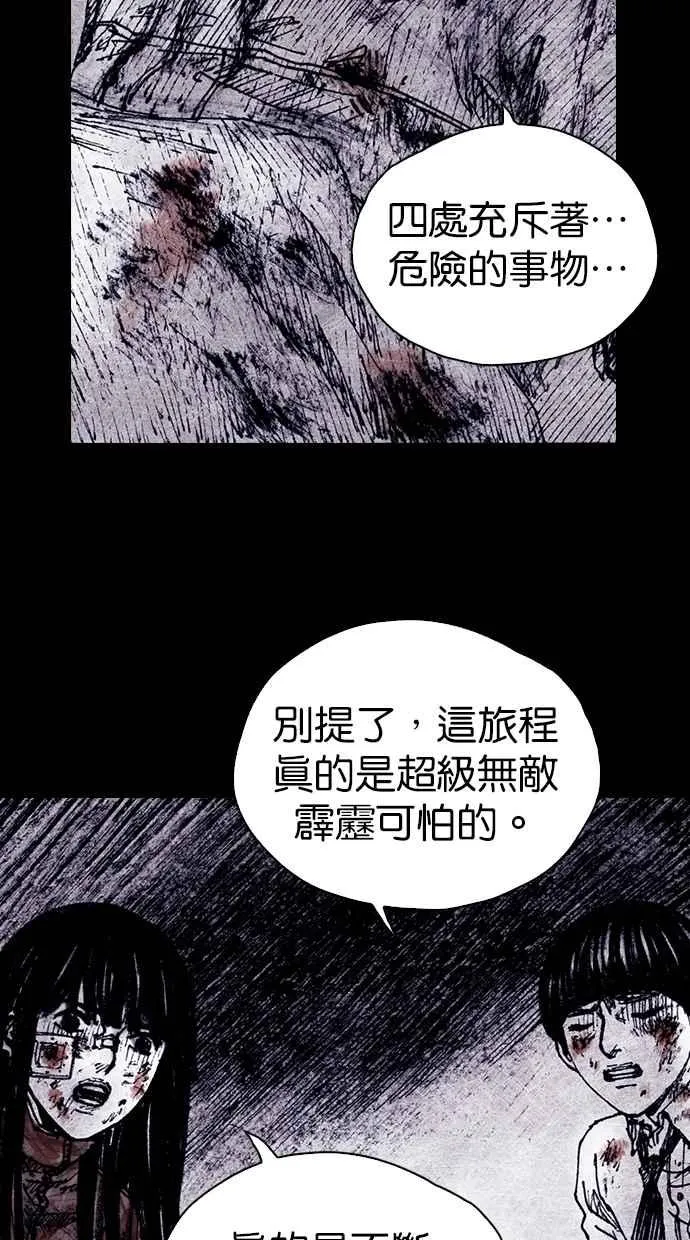 [第5季] 预告 第207页